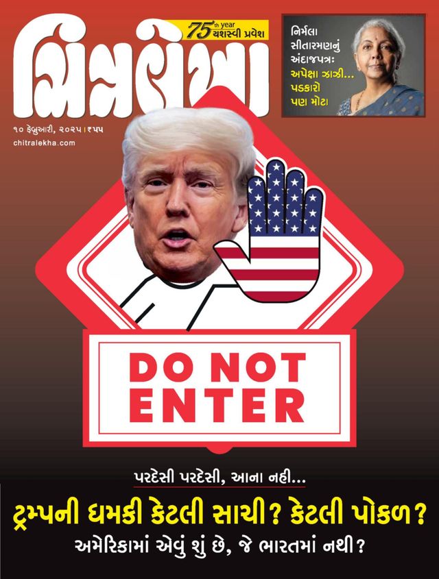 Gå ubegrenset med Magzter GOLD